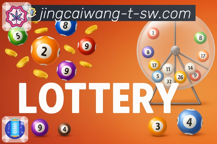 想了解每期开奖号码情况？来 竞彩网。