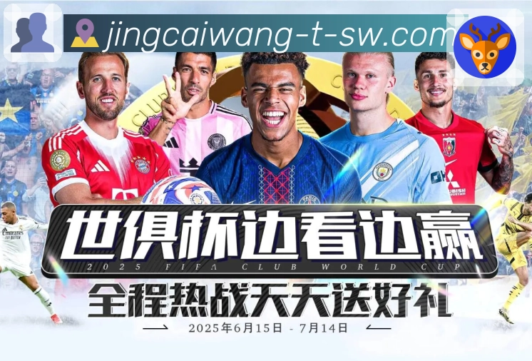 冷热走势时间图表