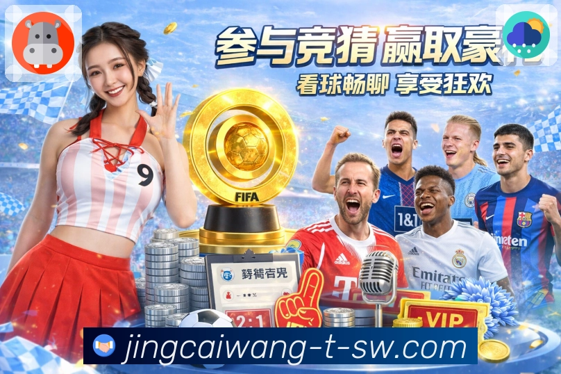 对阵信息库